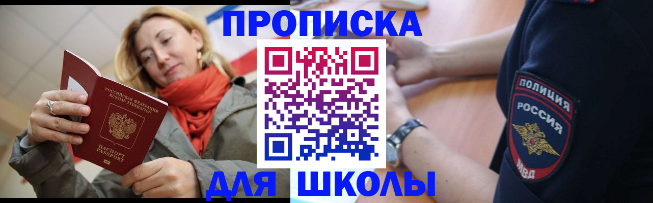временная регистрация гарантия в Александрове