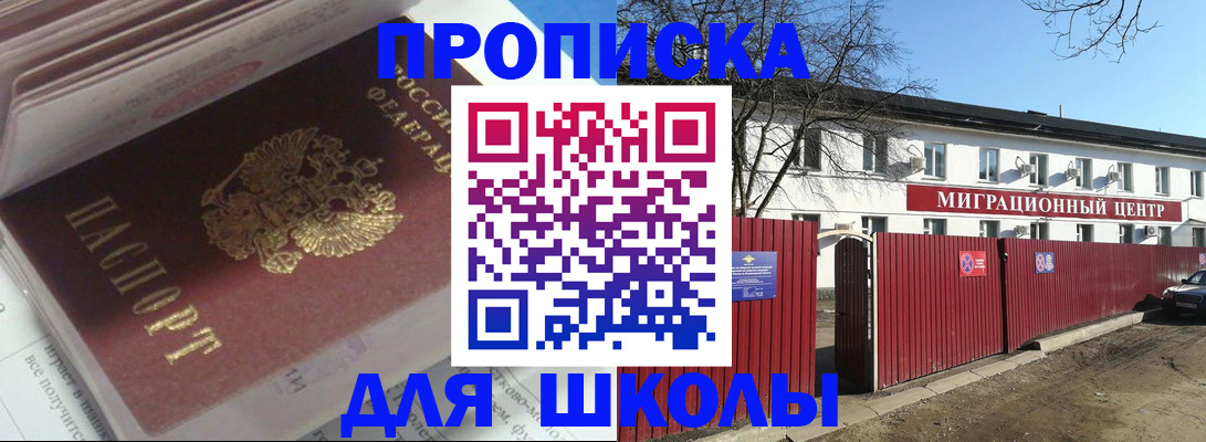 временная регистрация госуслуги в Александрове