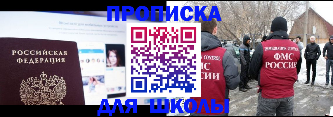 пропишу в квартире в Александрове
